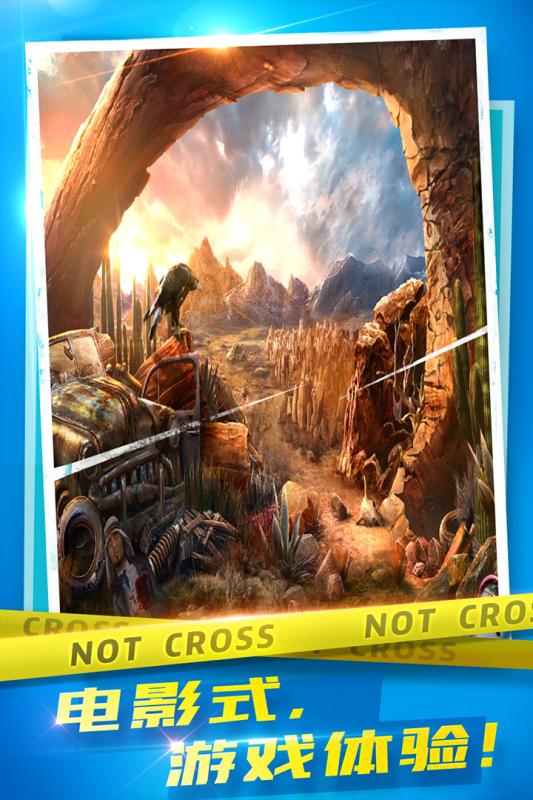 密室逃脱10侦探风云(2)