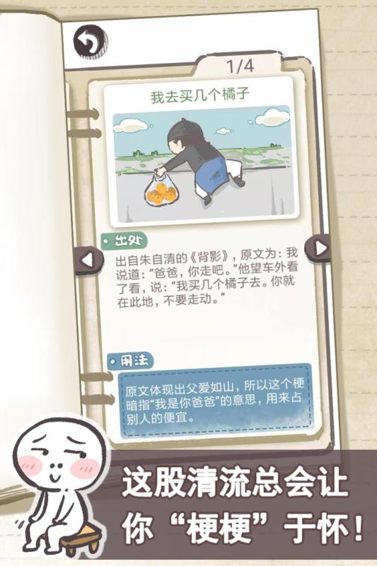 我太难了老铁(2)