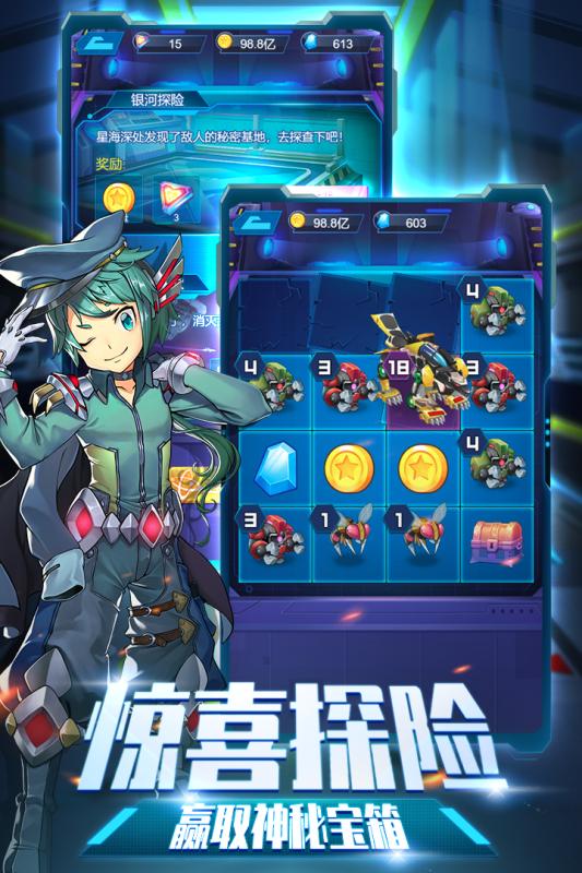 爆裂飞车兽神合体(1)