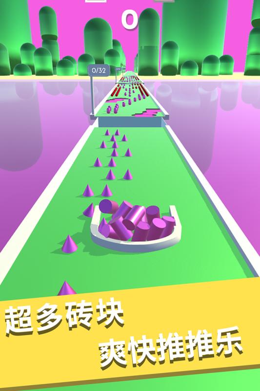 解压大作战2022版(3)