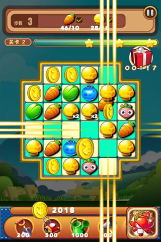 天天蔬菜消消乐(2)