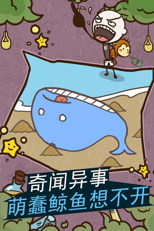 史小坑的爆笑生活11(3)