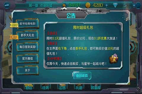 国产007（使命召唤）(2)