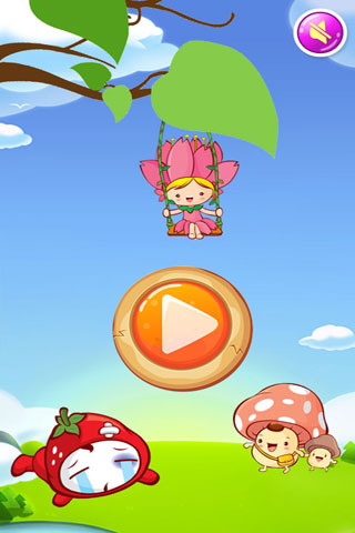 天天蔬菜消消乐(5)