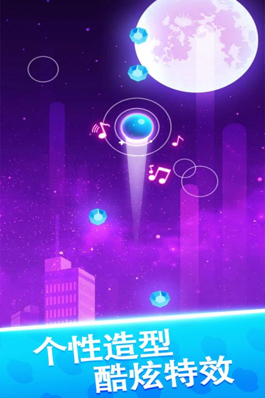 球球天天向上(4)