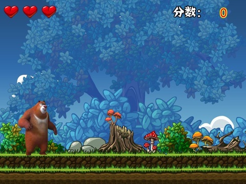 熊二复仇无敌版(2)