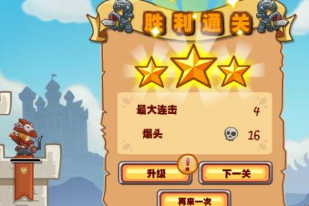 小恶魔射手无敌版(1)