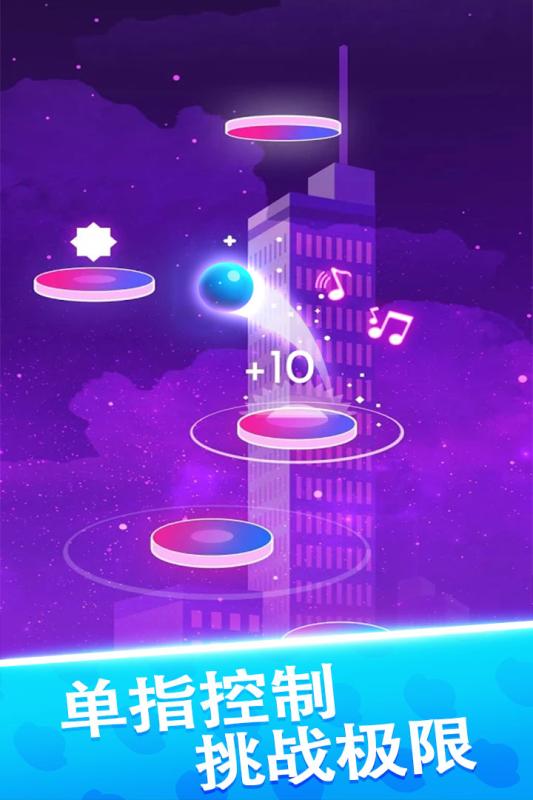 球球天天向上(3)