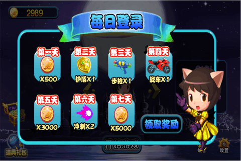 若水极速前进(1)