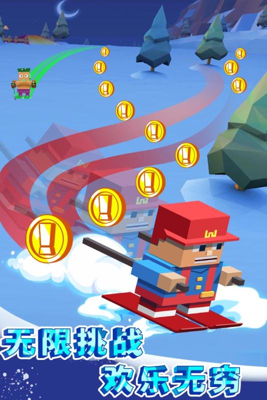 疯狂滑板少年(3)