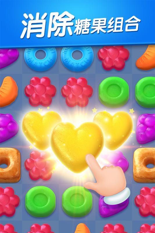 飞屋消消消2022版(2)