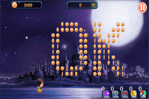 若水极速前进(4)