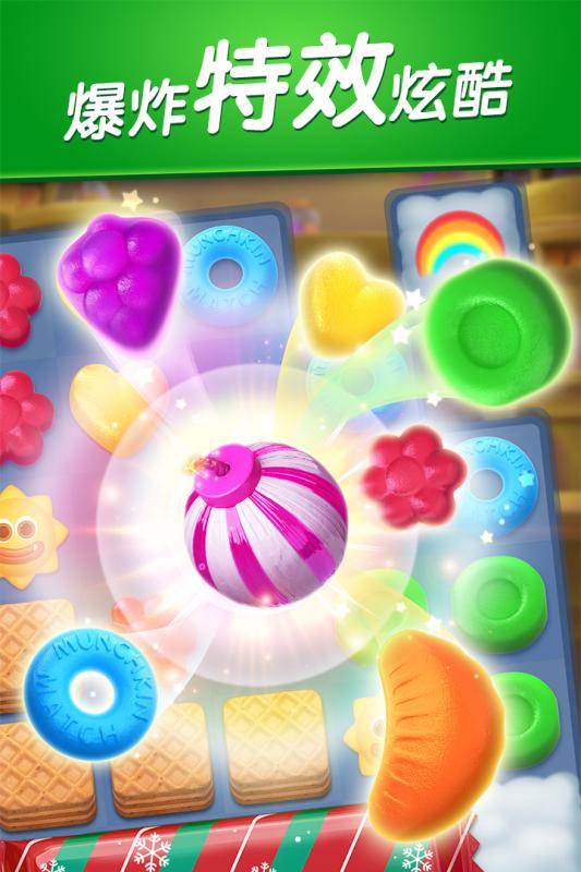 飞屋消消消2022版(3)