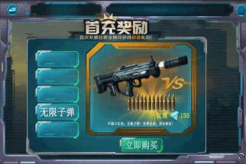 国产007（使命召唤）(3)