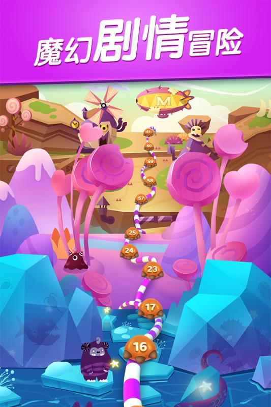 飞屋消消消2022版(4)