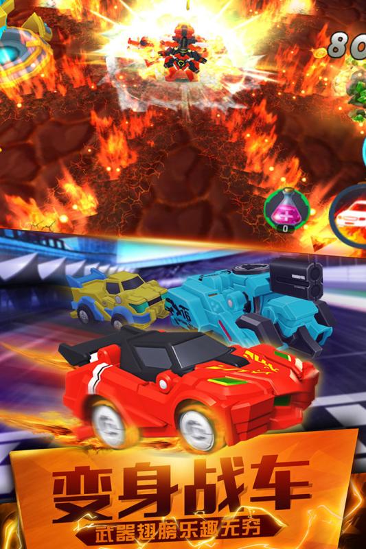 跳跃战士之超越极限(2)