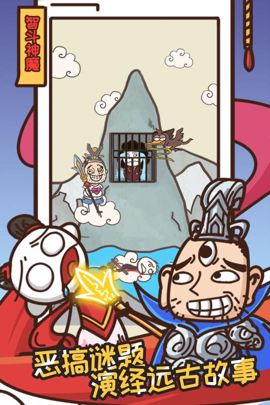 史上最坑爹的游戏14(3)