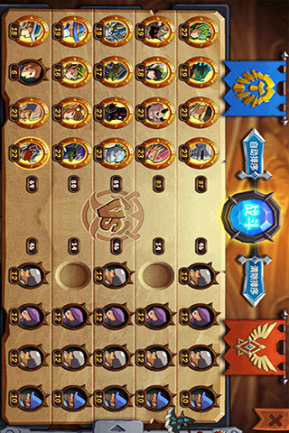 英雄归来之撸死他(2)