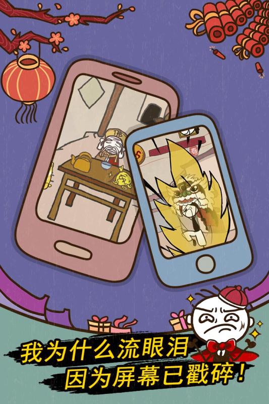 史小坑的爆笑生活7(4)