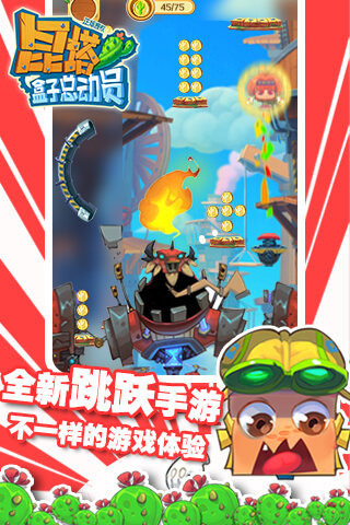 昆塔盒子总动员(2)