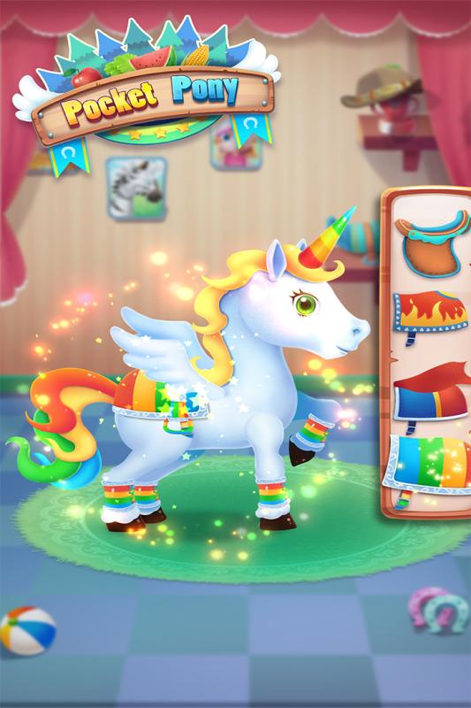 我的口袋小马(1)