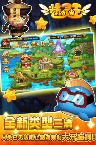 精灵王（传奇之战）(3)