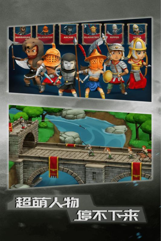 恶战-最终防线(2)