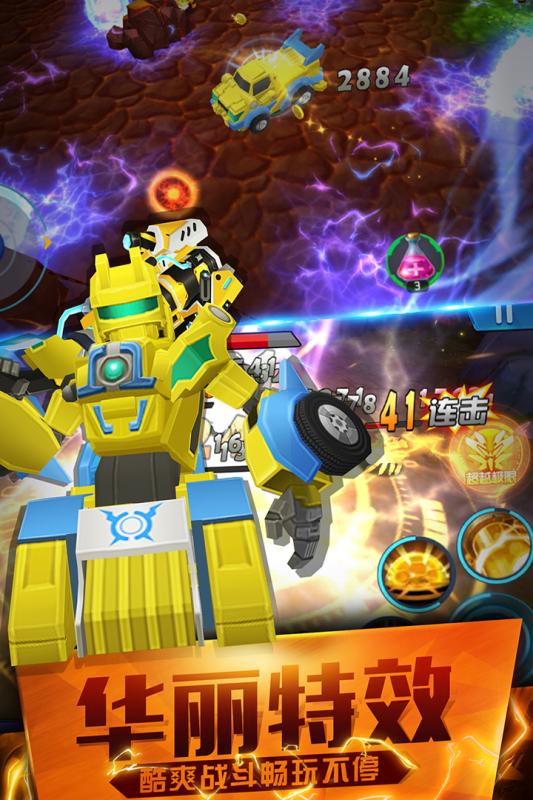 跳跃战士之超越极限(4)