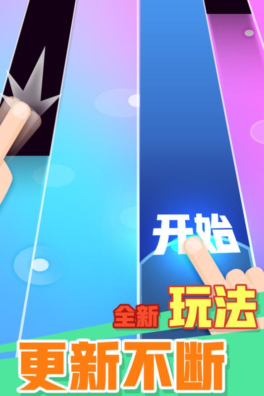 方块消除达人(5)