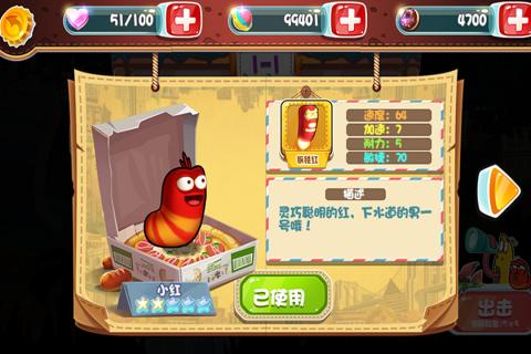 爆笑虫子大冒险(5)