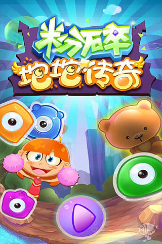 粉碎坨坨传奇(1)