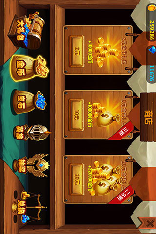 英雄归来之撸死他(5)