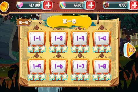 爆笑虫子大冒险(2)