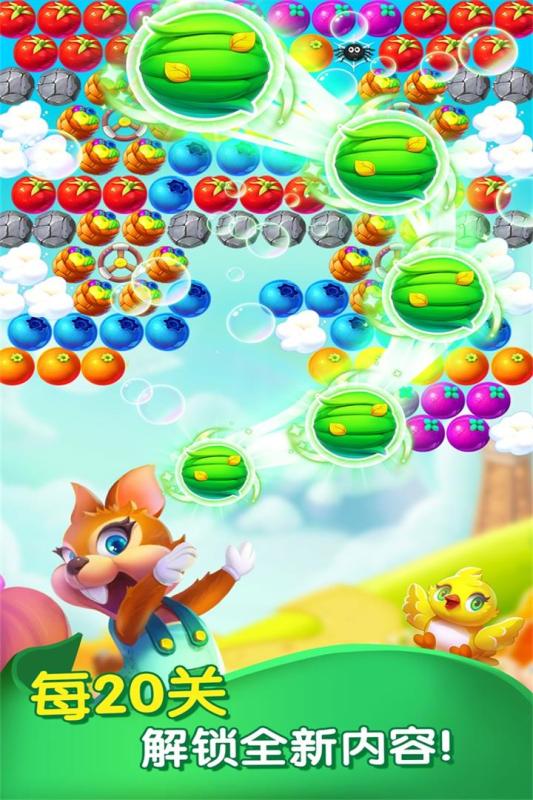 泡泡农场大作战(3)