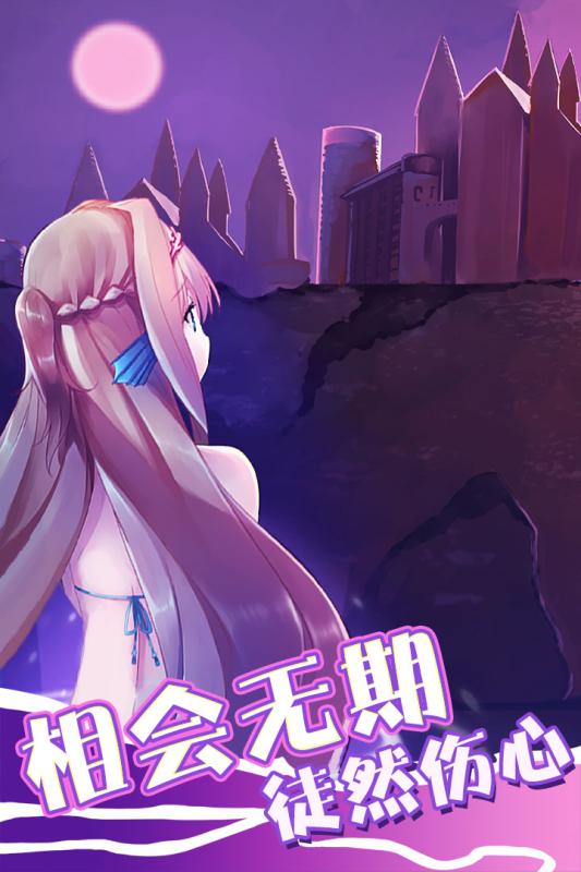 坠入爱情的美人鱼(3)