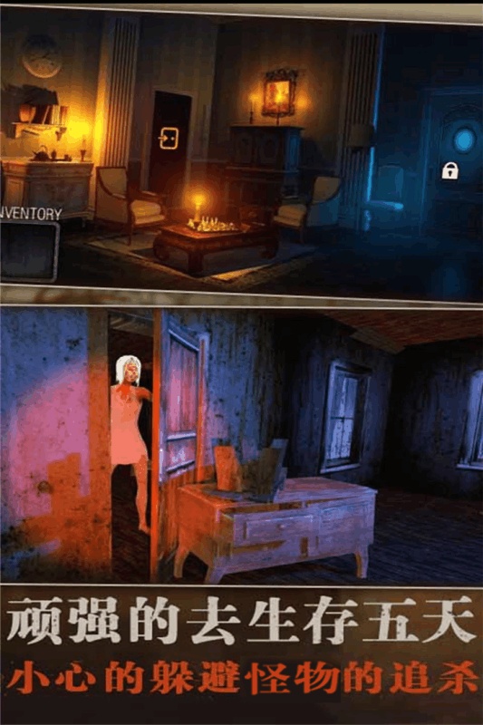 疯狂酷跑之旅(5)