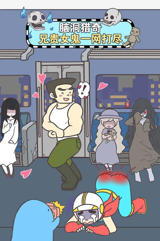 地铁上抢座是绝对不可能的2022版(4)