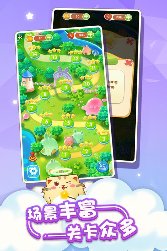 开心萌猫泡泡龙(5)