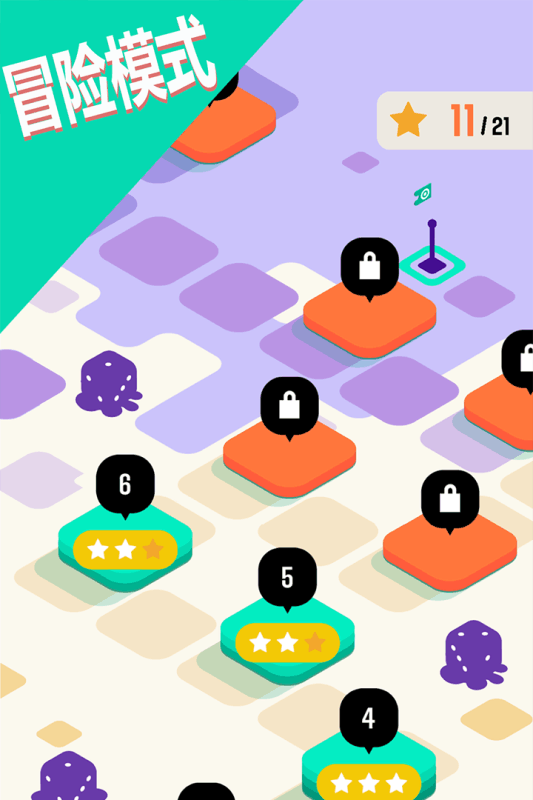 合成10：数字消除大作战(1)