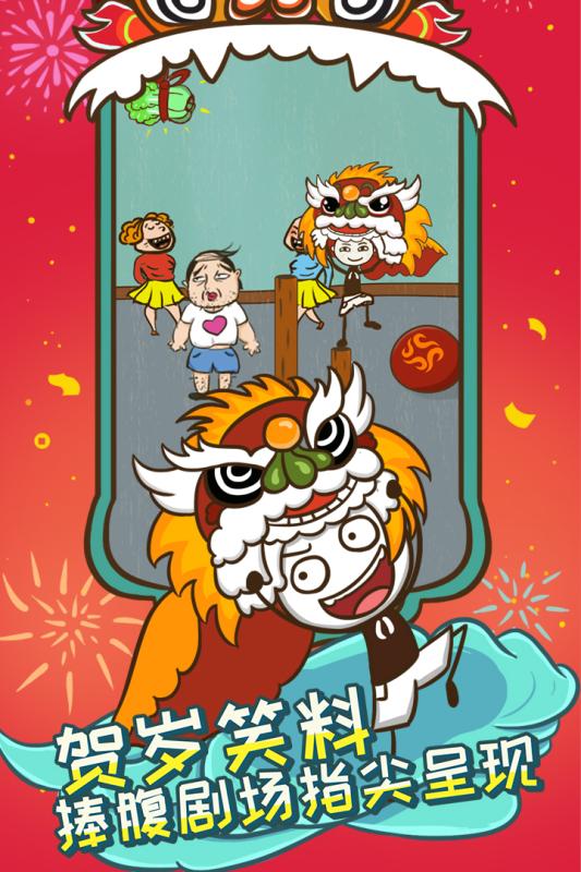 史上最坑爹的游戏5(3)