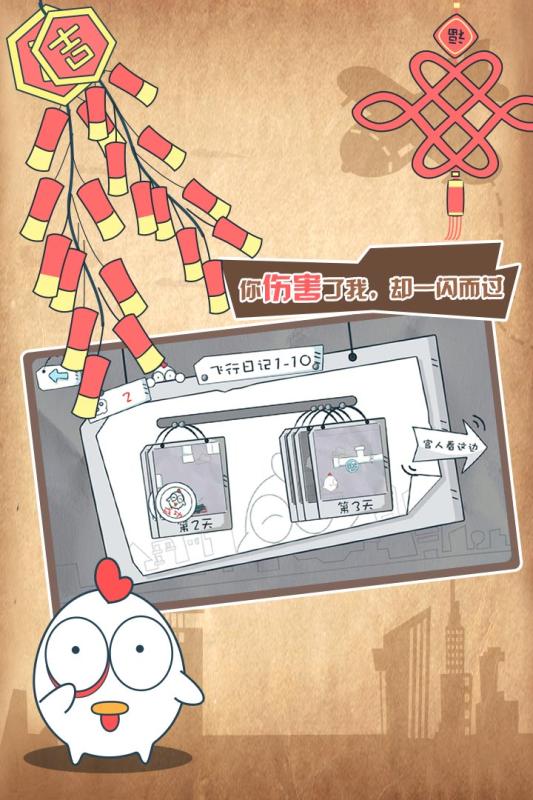 十万个没想到(4)