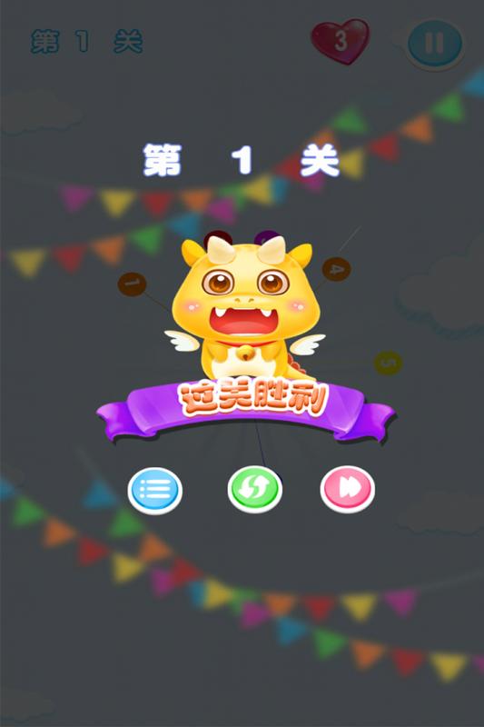 见缝欢乐插针(5)