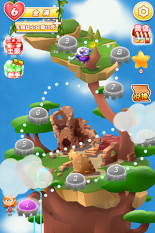 粉碎坨坨传奇(2)