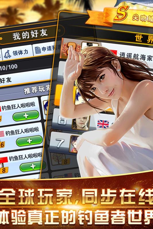 咕咚钓鱼2022版(2)