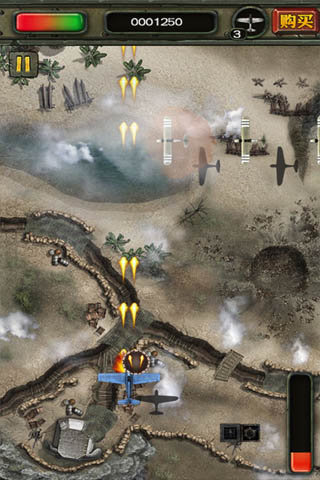 偷袭珍珠港-死亡空袭(4)