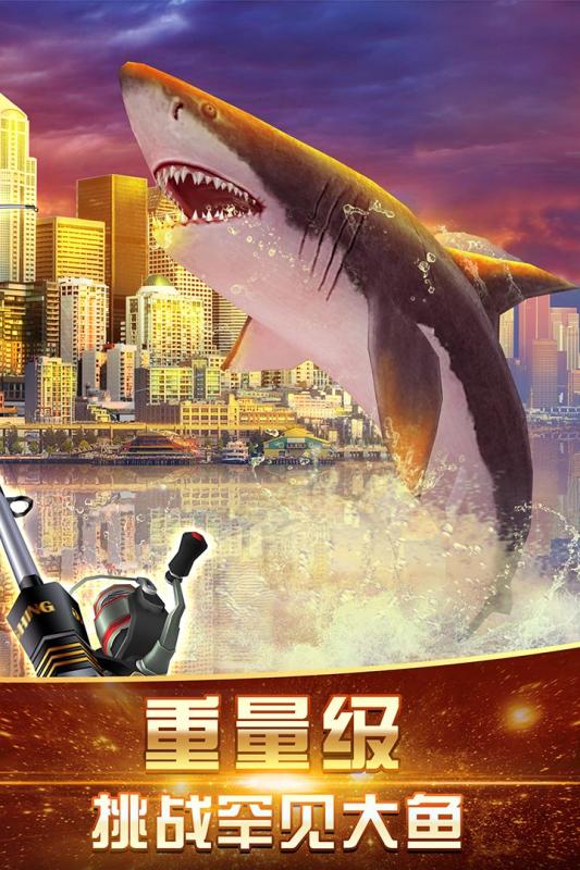 咕咚钓鱼2022版(3)