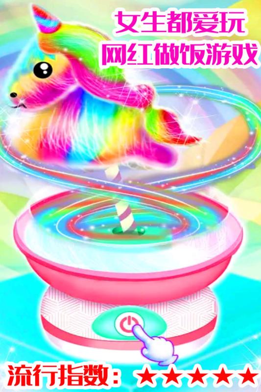 糖果开心爱消消(5)