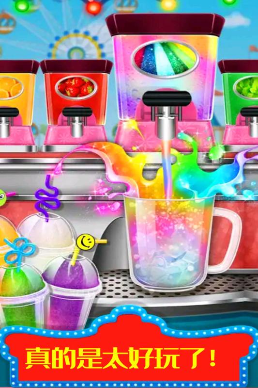 糖果开心爱消消(1)