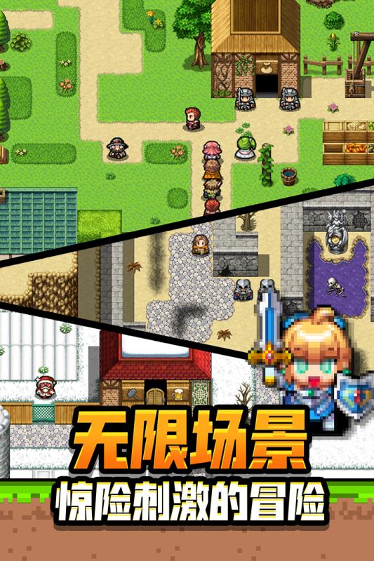 勇者请自重2022版(2)