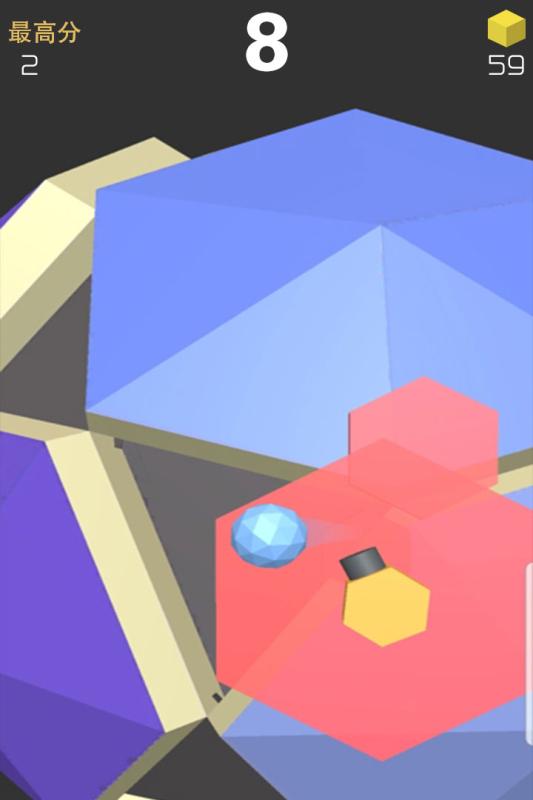 球球六边形3D(5)